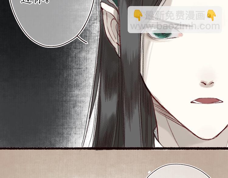 第13话 月圆便有阴云蔽37