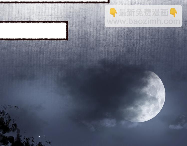 第13话 月圆便有阴云蔽40