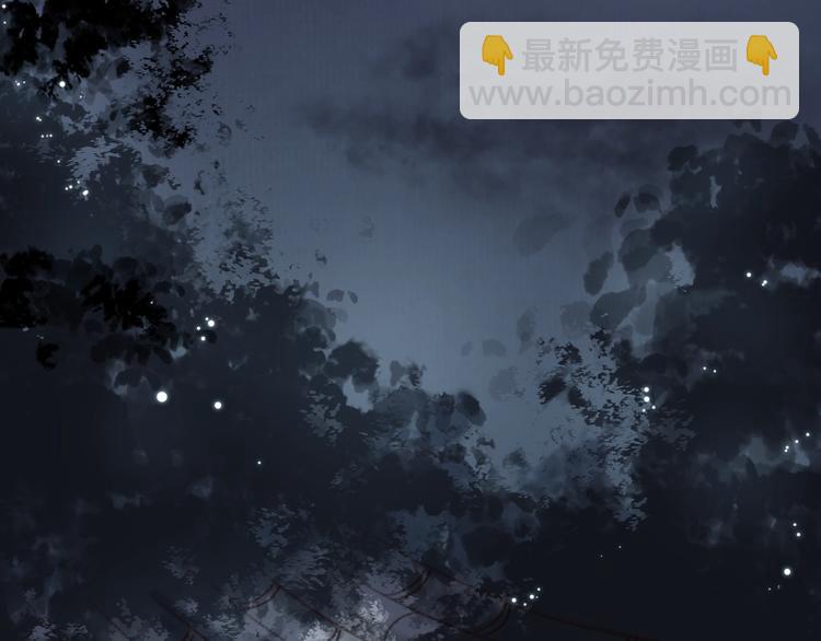 第13话 月圆便有阴云蔽41