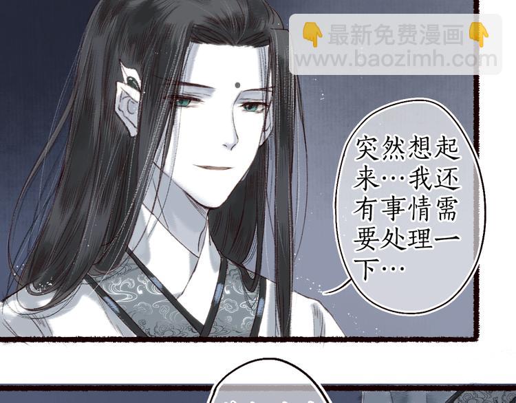 第13话 月圆便有阴云蔽52