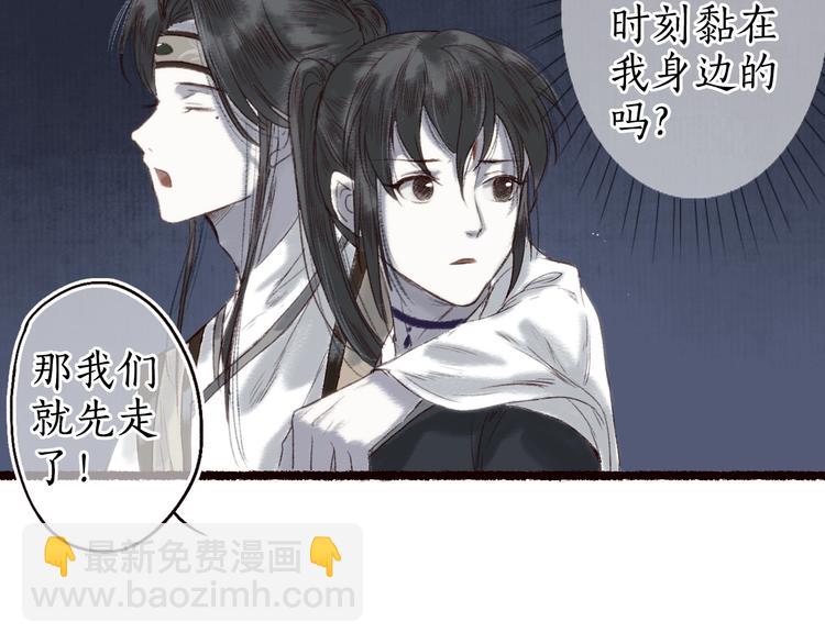 第13话 月圆便有阴云蔽55