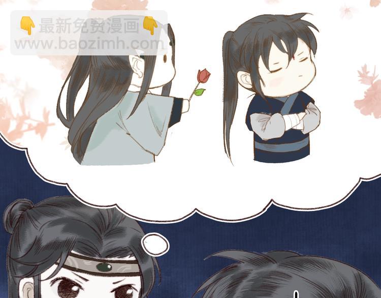 第13话 月圆便有阴云蔽61