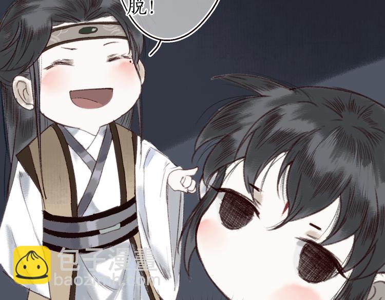 第13话 月圆便有阴云蔽63