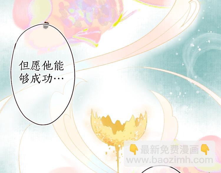 第13话 月圆便有阴云蔽70