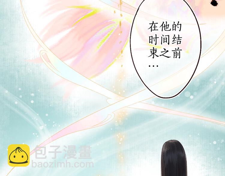 第13话 月圆便有阴云蔽71