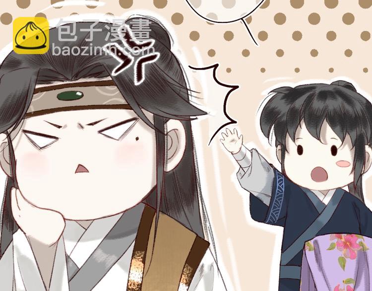 第13话 月圆便有阴云蔽77