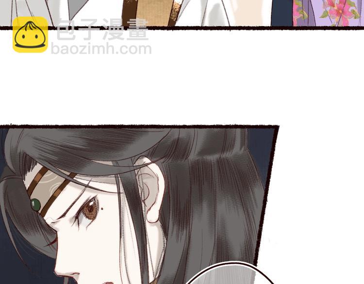 第13话 月圆便有阴云蔽78