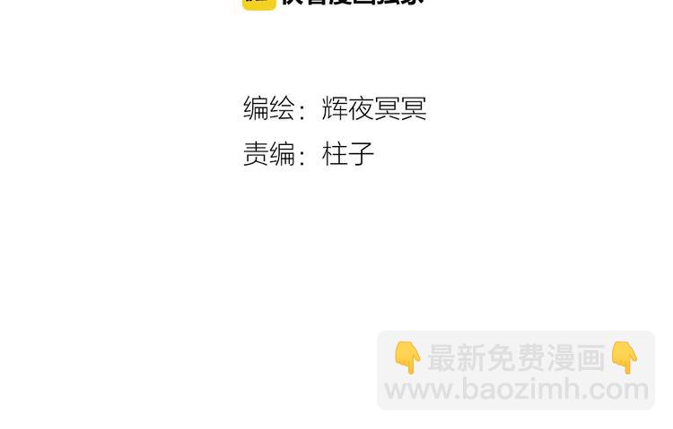 第13话 月圆便有阴云蔽8