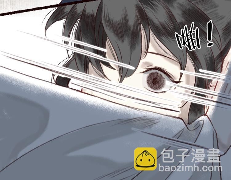 第13话 月圆便有阴云蔽81
