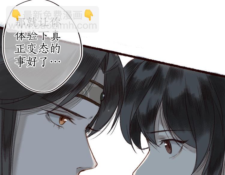 第13话 月圆便有阴云蔽86