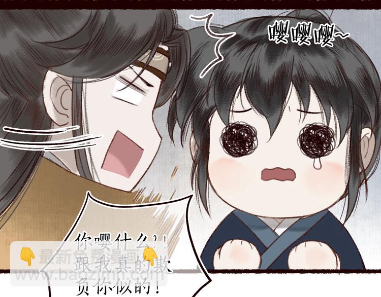 第13话 月圆便有阴云蔽92