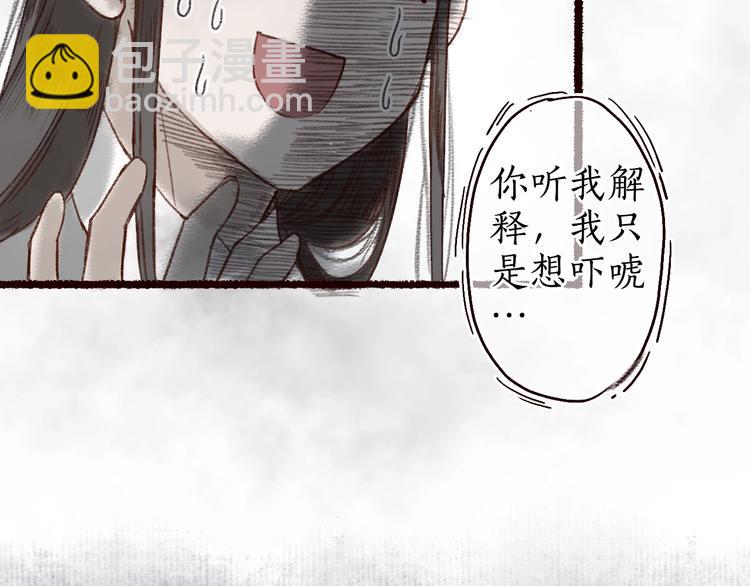 第13话 月圆便有阴云蔽94