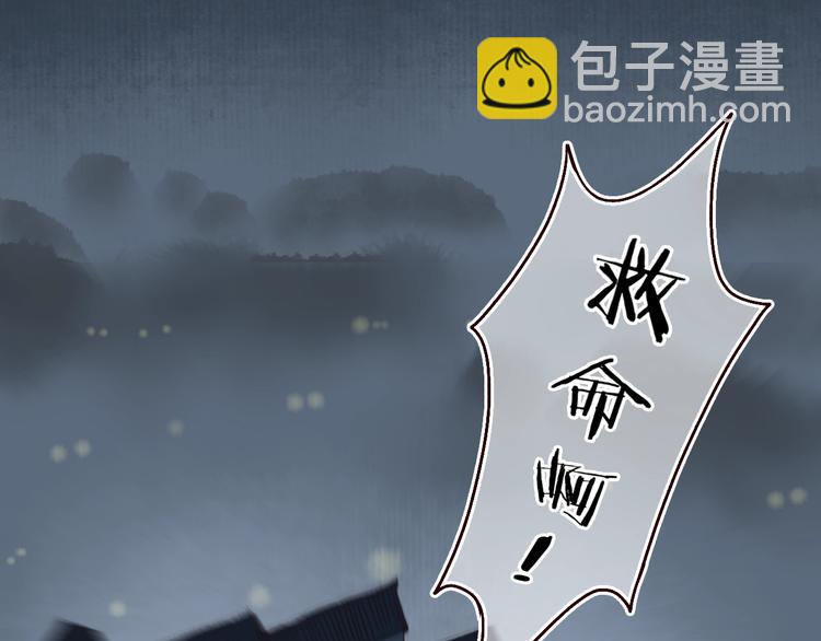 第13话 月圆便有阴云蔽96