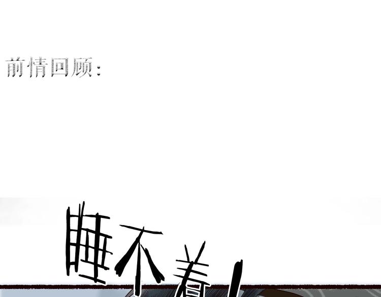 第20话 鱼水不相逢琴瑟何以鸣0