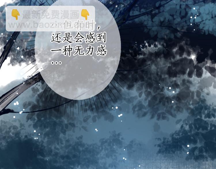 第20话 鱼水不相逢琴瑟何以鸣22