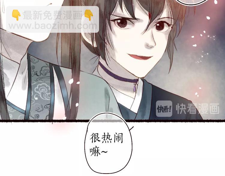 第25话 莺莺软语惹闲鹤20