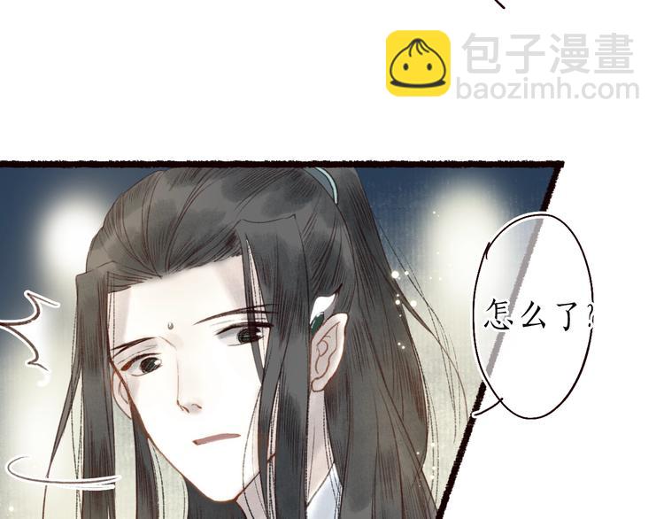 第25话 莺莺软语惹闲鹤23
