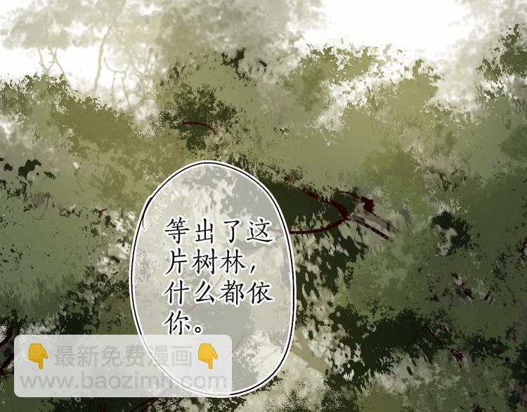 第25话 莺莺软语惹闲鹤3