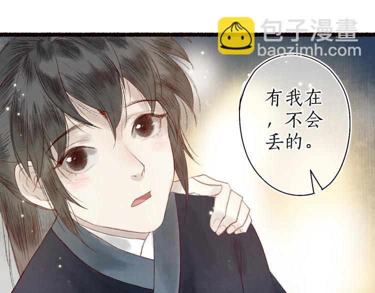 第25话 莺莺软语惹闲鹤33