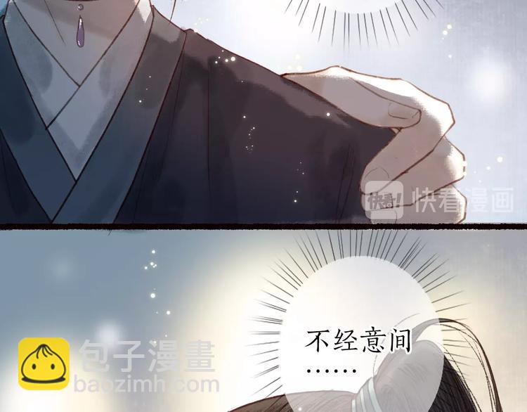 第25话 莺莺软语惹闲鹤37