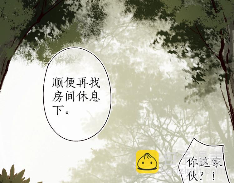 第25话 莺莺软语惹闲鹤4