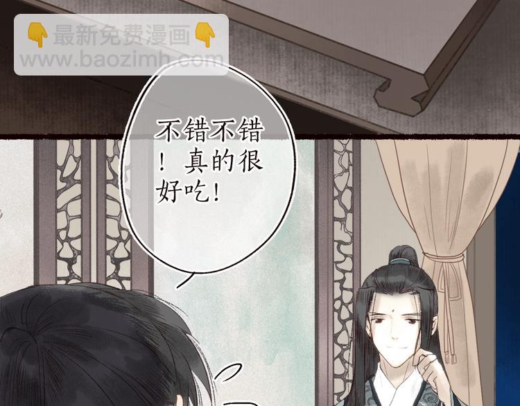 第25话 莺莺软语惹闲鹤50