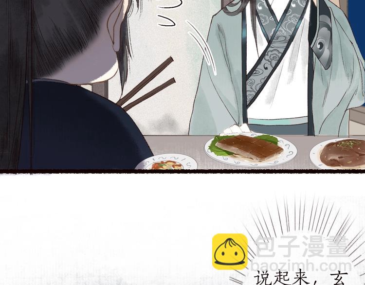 第25话 莺莺软语惹闲鹤51