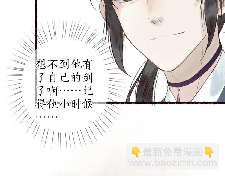 第25话 莺莺软语惹闲鹤66
