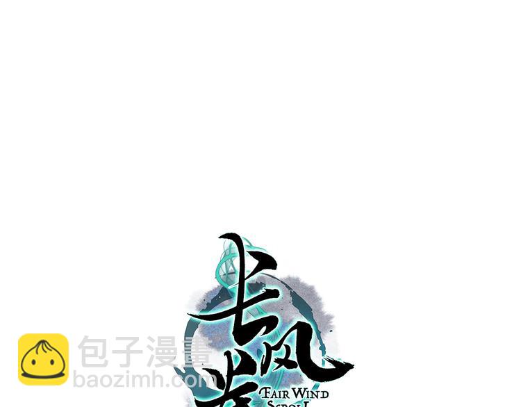 第25话 莺莺软语惹闲鹤8