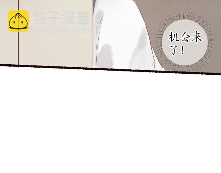 第25话 莺莺软语惹闲鹤80