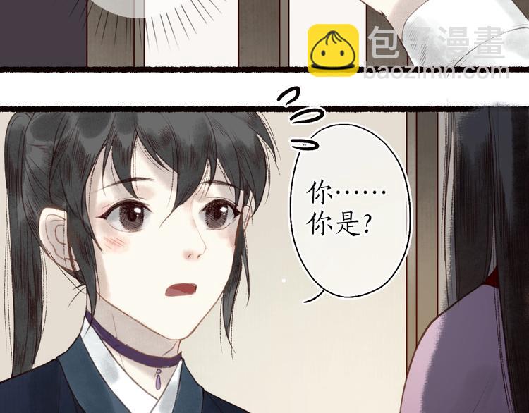第25话 莺莺软语惹闲鹤85