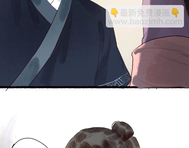 第25话 莺莺软语惹闲鹤86