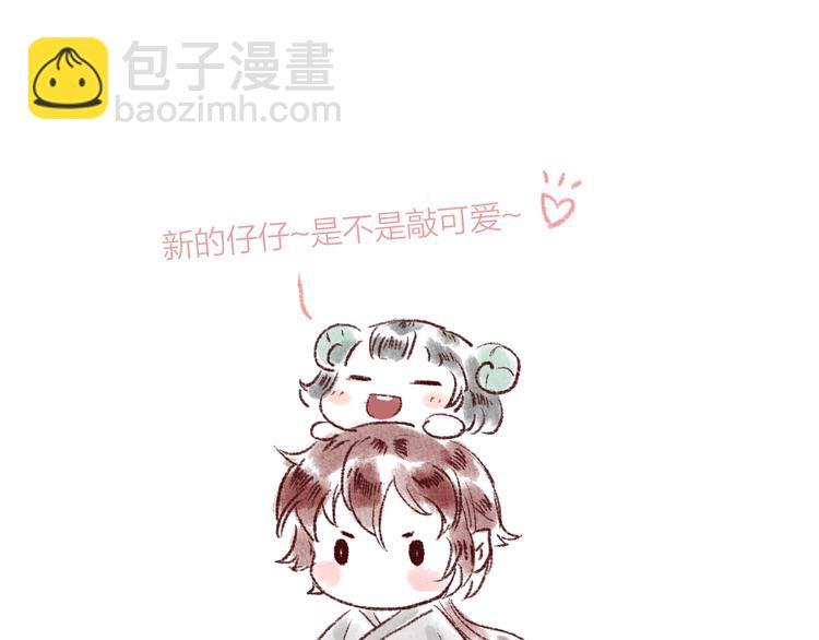 第25话 莺莺软语惹闲鹤91