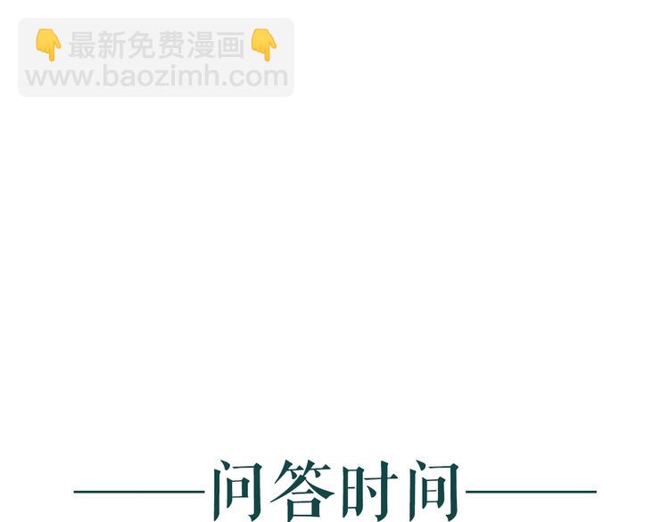 第25话 莺莺软语惹闲鹤93