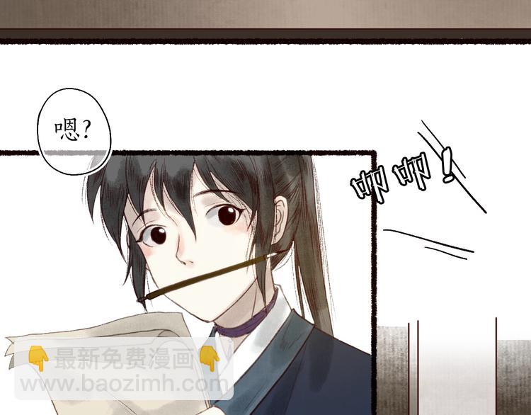 第26话 帘卷轻风月摇影2