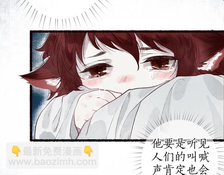 第31话 念珠声断人不还20