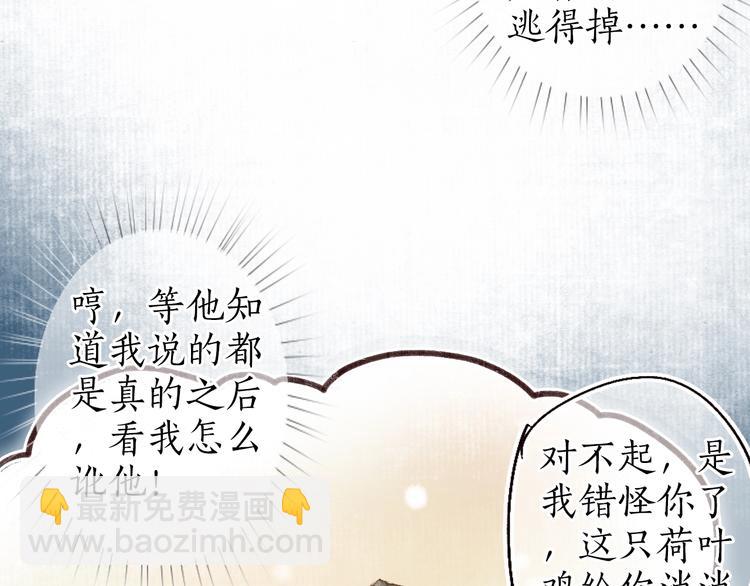 第31话 念珠声断人不还21