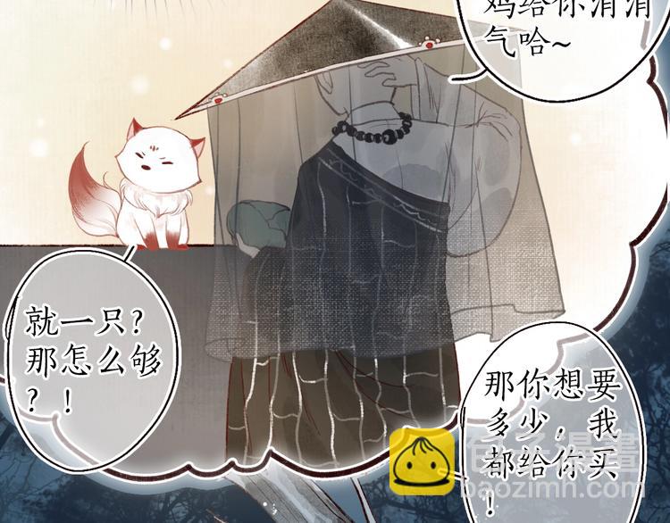 第31话 念珠声断人不还22