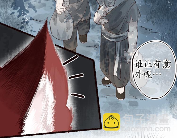 第31话 念珠声断人不还25