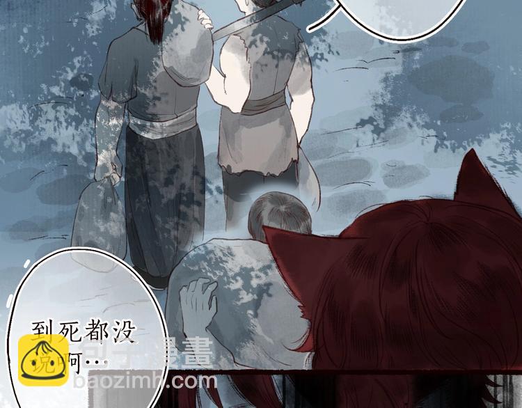 第31话 念珠声断人不还31