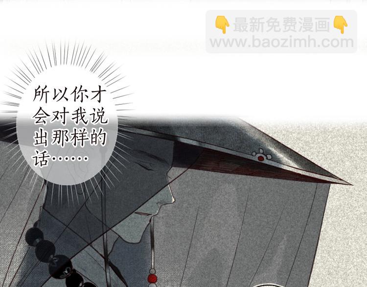 第31话 念珠声断人不还38