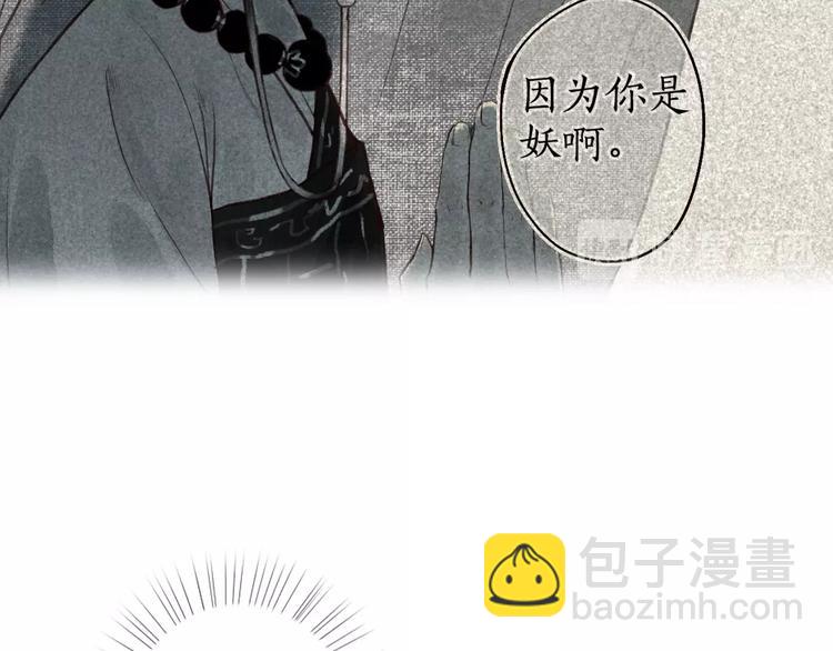 第31话 念珠声断人不还39