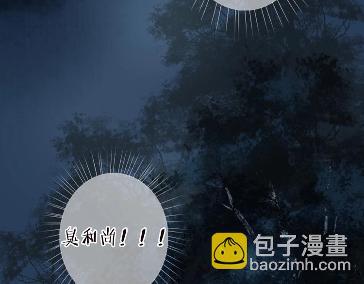 第31话 念珠声断人不还42