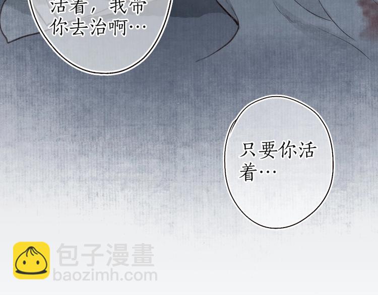 第31话 念珠声断人不还60
