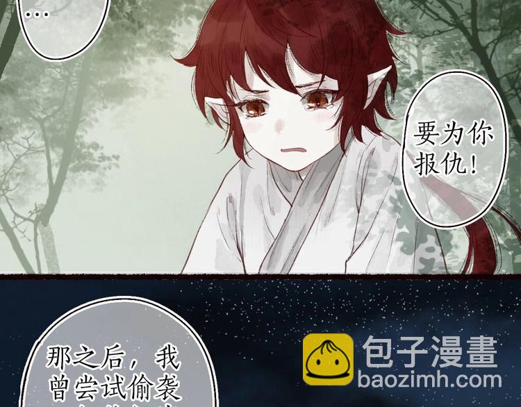 第31话 念珠声断人不还68