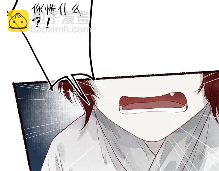 第31话 念珠声断人不还74