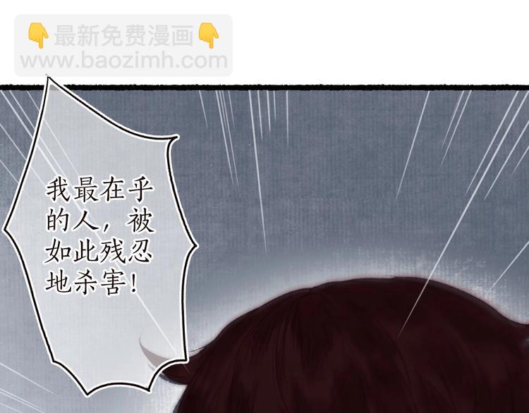 第31话 念珠声断人不还76