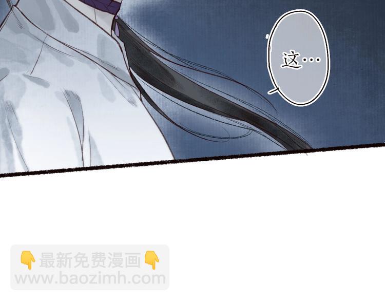 第31话 念珠声断人不还79