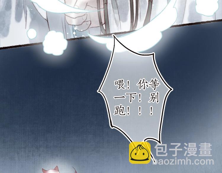 第31话 念珠声断人不还82