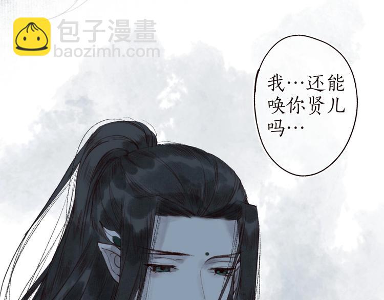 第31话 念珠声断人不还94